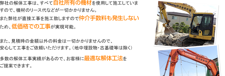 岡本産業の価格のご紹介