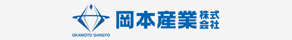 岡本産業株式会社